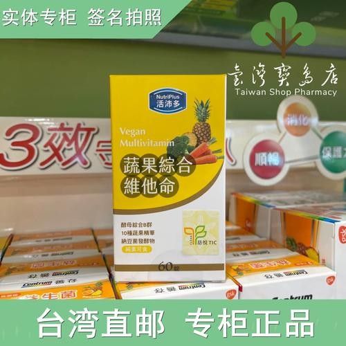 百因美維他命有哪些型號？（哪個型號的百因美維他命最適合龍魚？） 百因美維他命有哪些型號？（哪個型號的百因美維他命最適合龍魚？） 龍魚百科 第3張