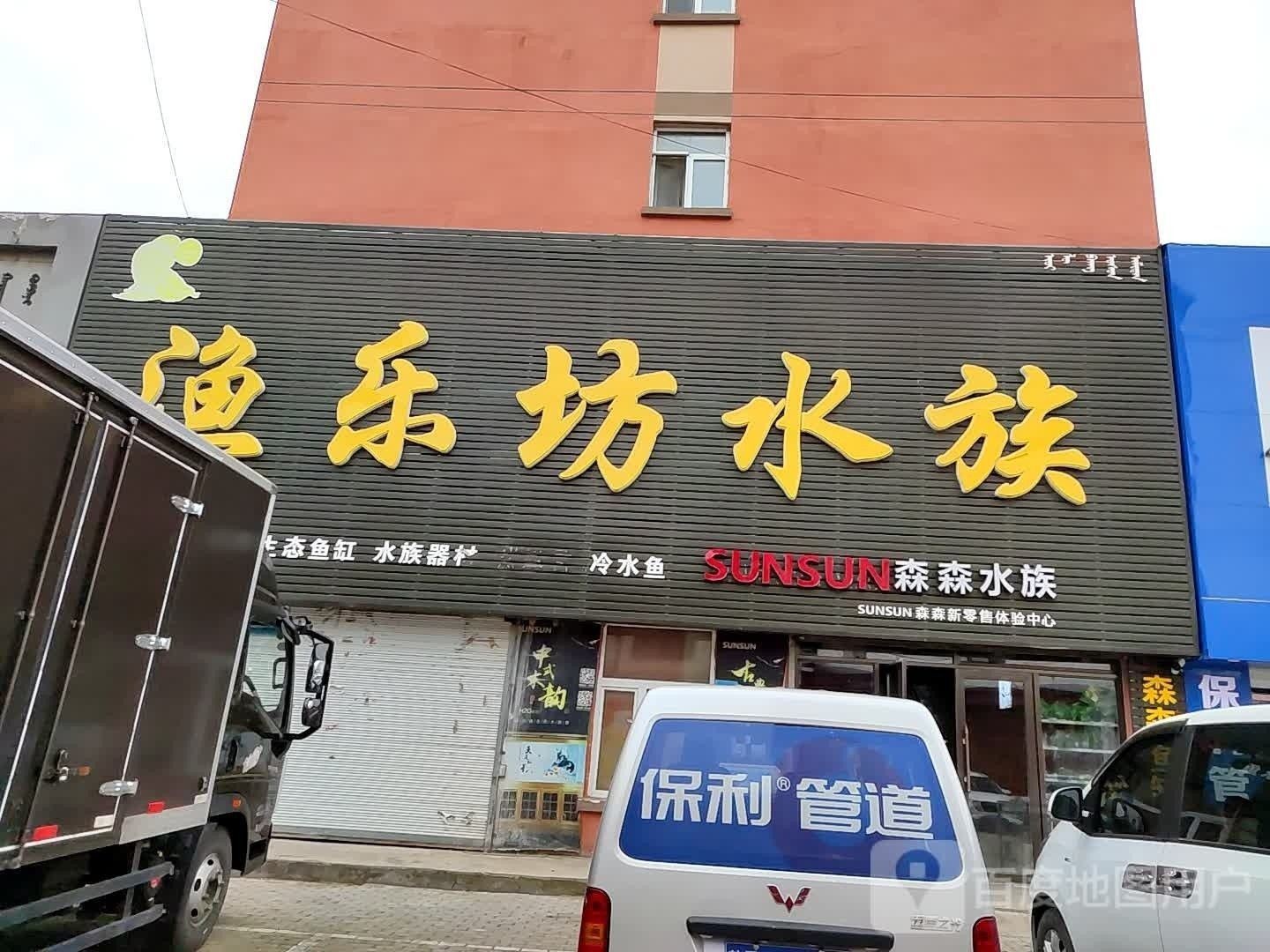 扎蘭屯哪個水族館龍魚好？祥龍魚場龍魚（廣州扎蘭屯市祥龍魚場20-30公分龍魚飼養(yǎng)技巧與注意事項(xiàng)）