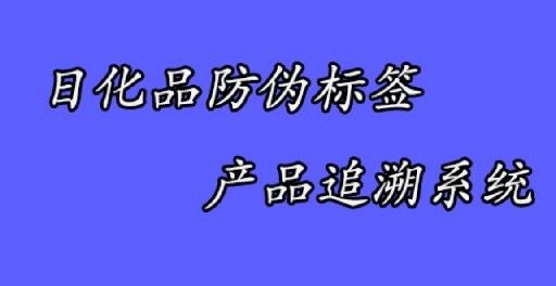 金龍裝飾有哪些防偽技術(shù)（金龍裝飾的防偽技術(shù)）