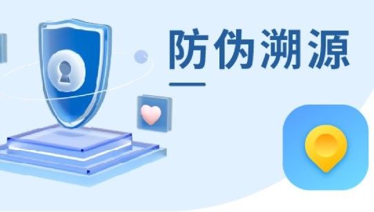 金龍裝飾有哪些防偽技術(shù)（金龍裝飾的防偽技術(shù)）