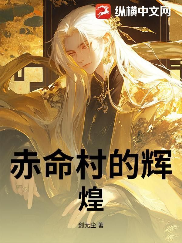 龍魚風水小說中哪個場景最神秘（探討龍魚風水小說中哪個場景最神秘？）