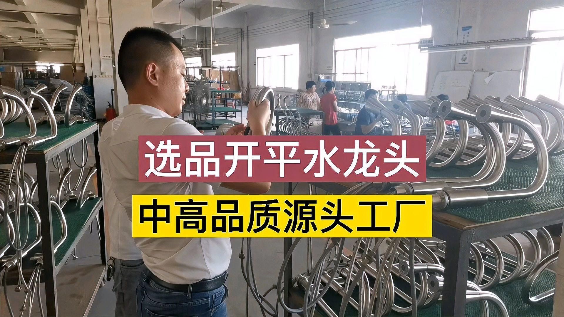 開平水龍頭品牌（開平水龍頭十大品牌排名） 開平水龍頭品牌（開平水龍頭十大品牌排名） 觀賞魚百科 第1張