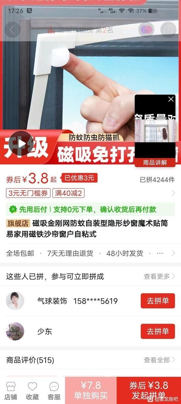 黑魔神雷龍魚用多大的魚缸合適？（雷龍魚缸怎么選）