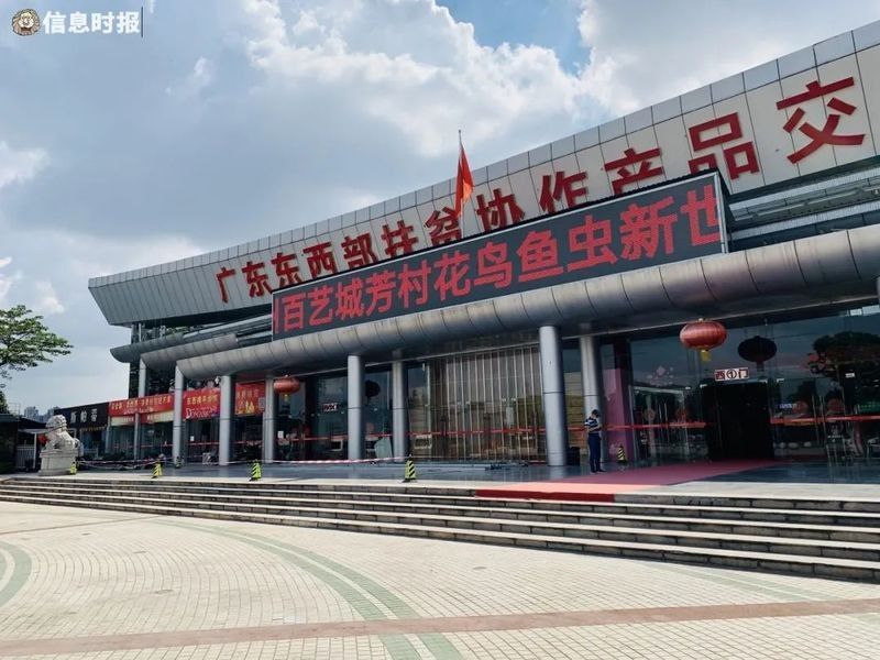 花地灣花鳥魚蟲市場新址在哪里（廣州芳村花鳥魚蟲市場新址位于廣州市天河區(qū)或番禺附近）