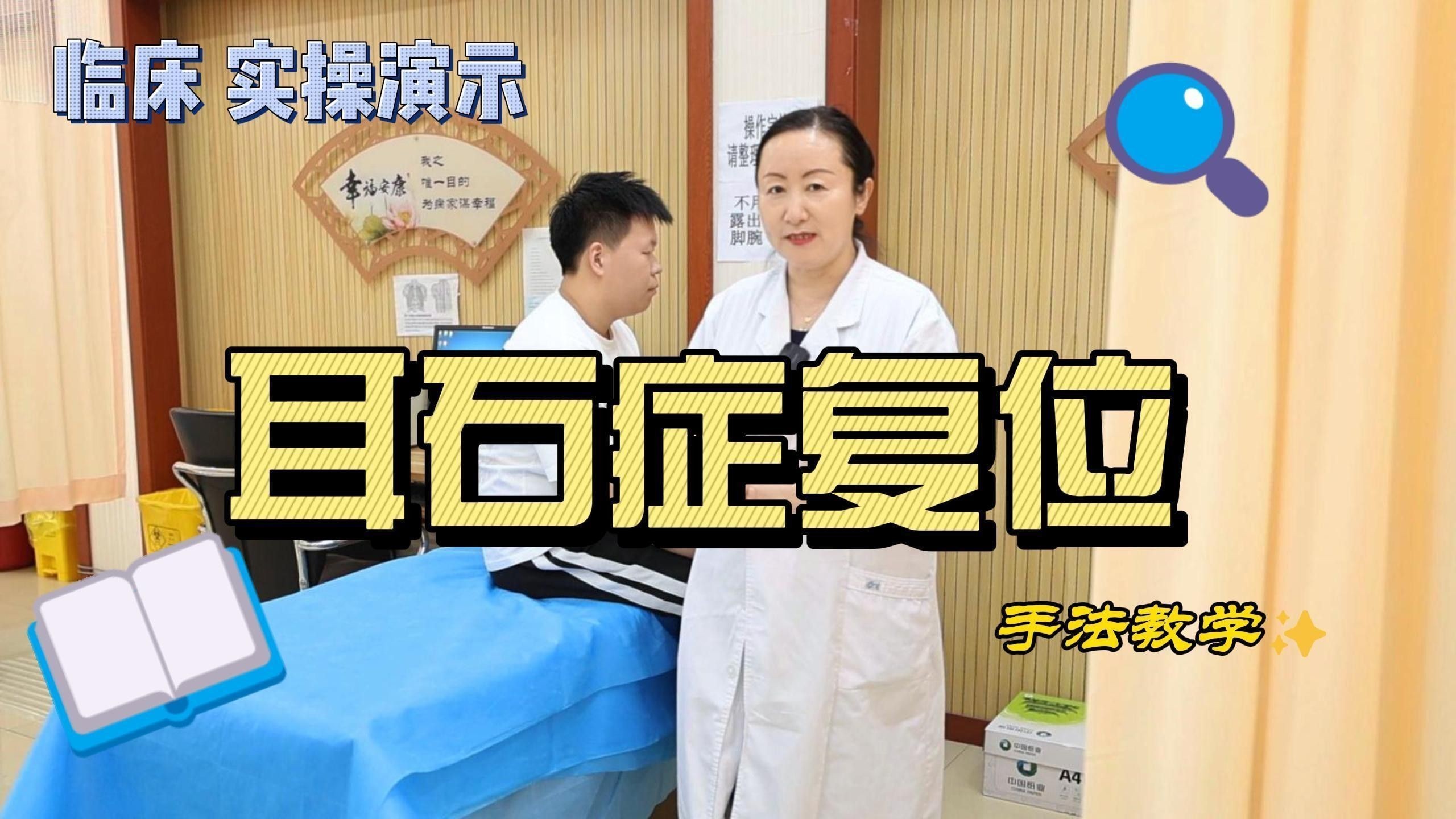 耳石復位法有哪些風險？（汨羅市人民醫院開展眩暈手法復位逃跑的“石頭”） 耳石復位法有哪些風險？（汨羅市人民醫院開展眩暈手法復位逃跑的“石頭”） 龍魚百科 第5張