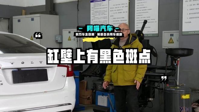 如何治療雷龍魚的黑斑？（如何有效治療雷龍魚的黑斑病）