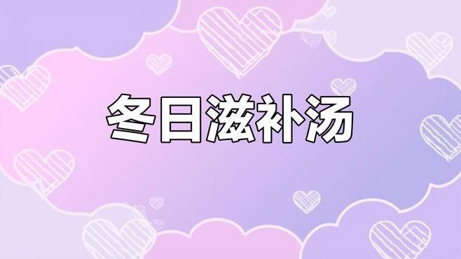 土龍魚有哪些營養價值（土龍魚有哪些營養價值？）