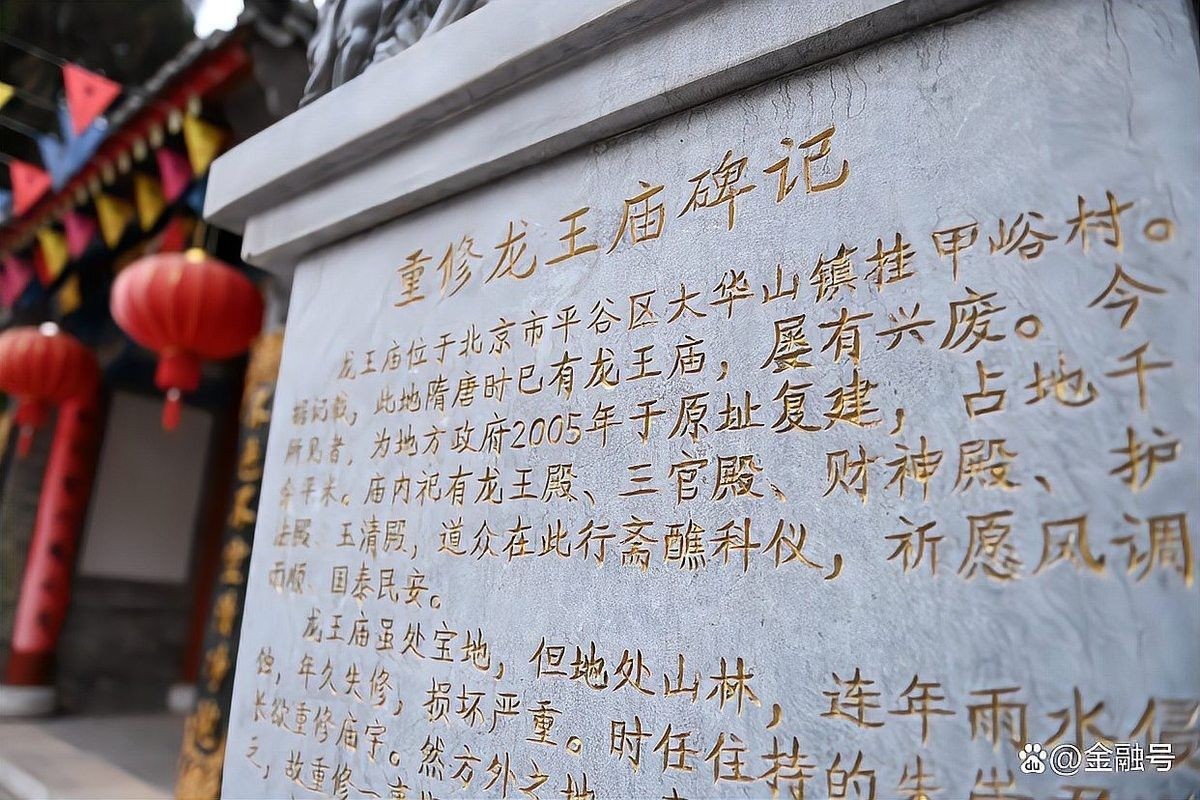 龍王廟供奉哪些神靈
