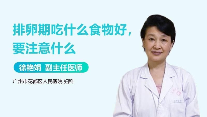含卵期間需要喂食嗎？（含卵期間吃什么食物好，要注意什么） 含卵期間需要喂食嗎？（含卵期間吃什么食物好，要注意什么） 龍魚百科
