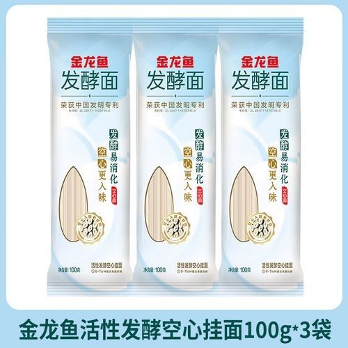 金龍魚空心掛面150克有多少根（金龍魚空心掛面150g*20/箱什么值得買） 金龍魚空心掛面150克有多少根（金龍魚空心掛面150g*20/箱什么值得買） 龍魚百科 第5張