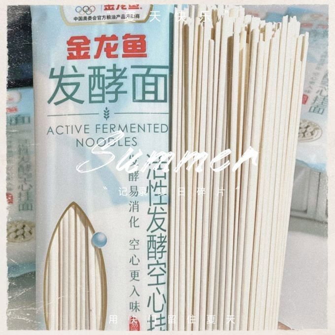 金龍魚空心掛面150克有多少根（金龍魚空心掛面150g*20/箱什么值得買） 金龍魚空心掛面150克有多少根（金龍魚空心掛面150g*20/箱什么值得買） 龍魚百科 第8張