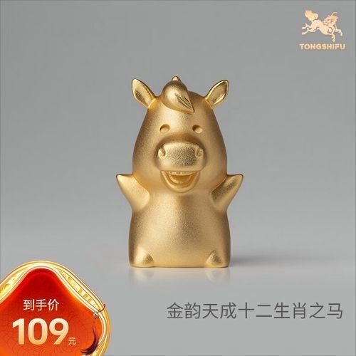 給我推薦一些真金擺件品牌（真金擺件品牌擺件品牌推薦，周大福**7天無理由退貨）