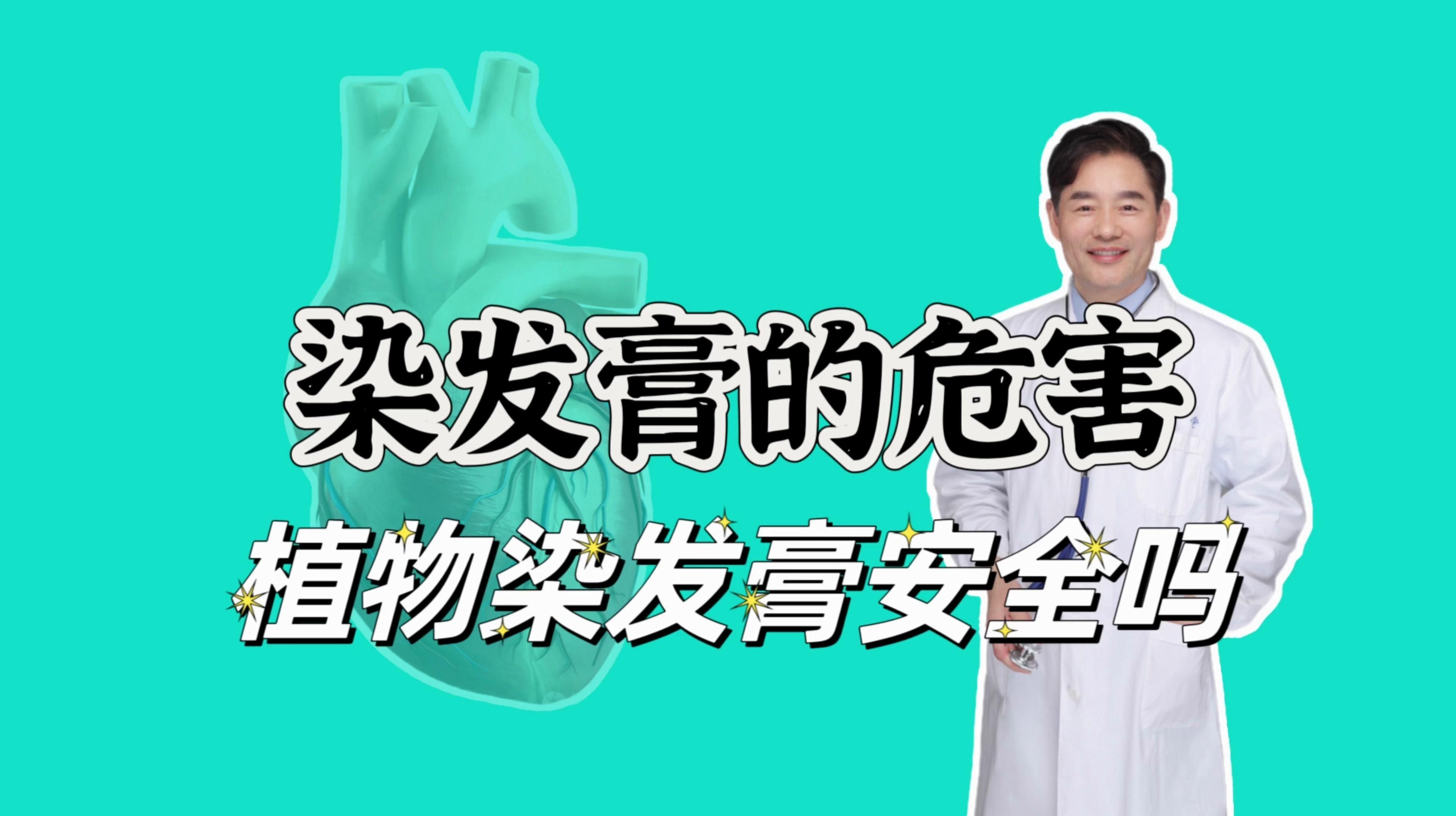 如何操作半水位染發技術？（半水位染發技術是一種創新的染發方法）