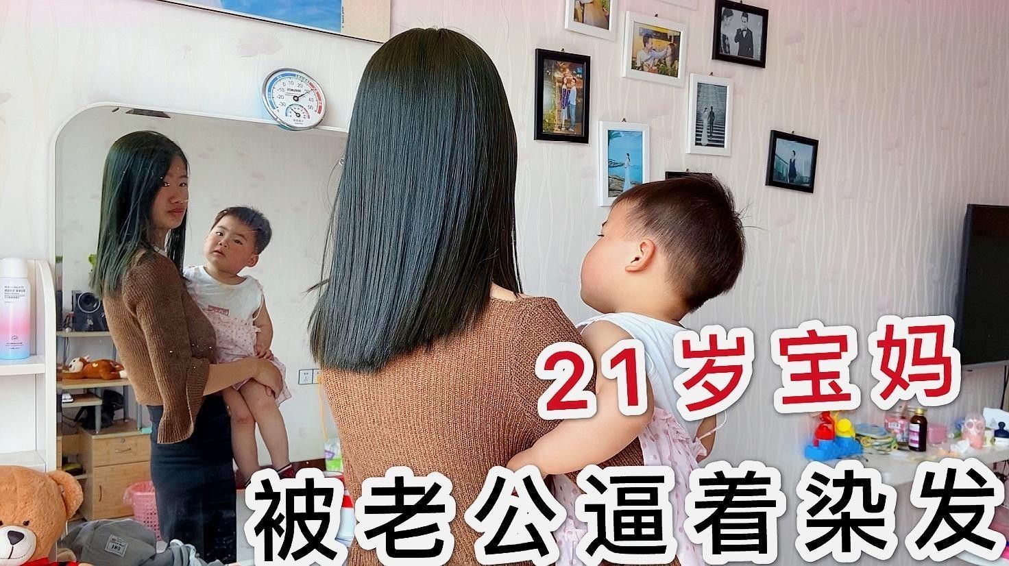 如何操作半水位染發技術？（半水位染發技術是一種創新的染發方法）
