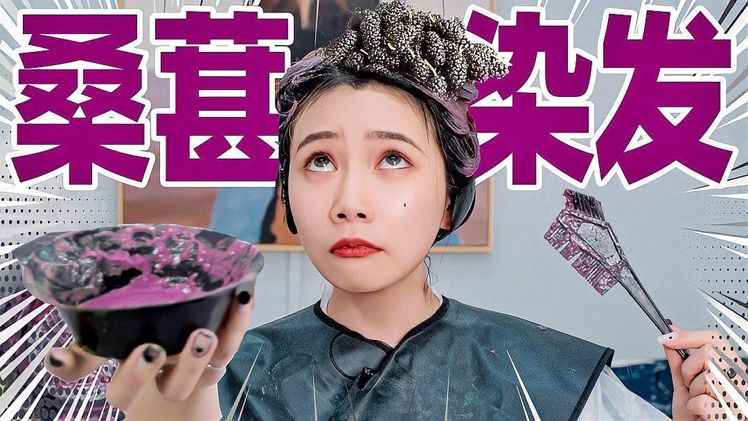 如何操作半水位染發技術？（半水位染發技術是一種創新的染發方法）