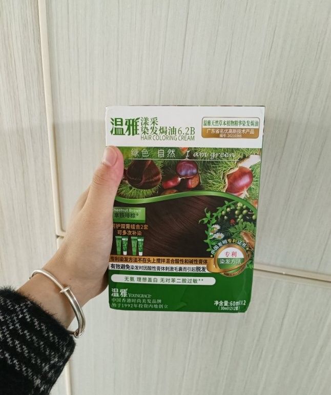 如何操作半水位染發技術？（半水位染發技術是一種創新的染發方法）