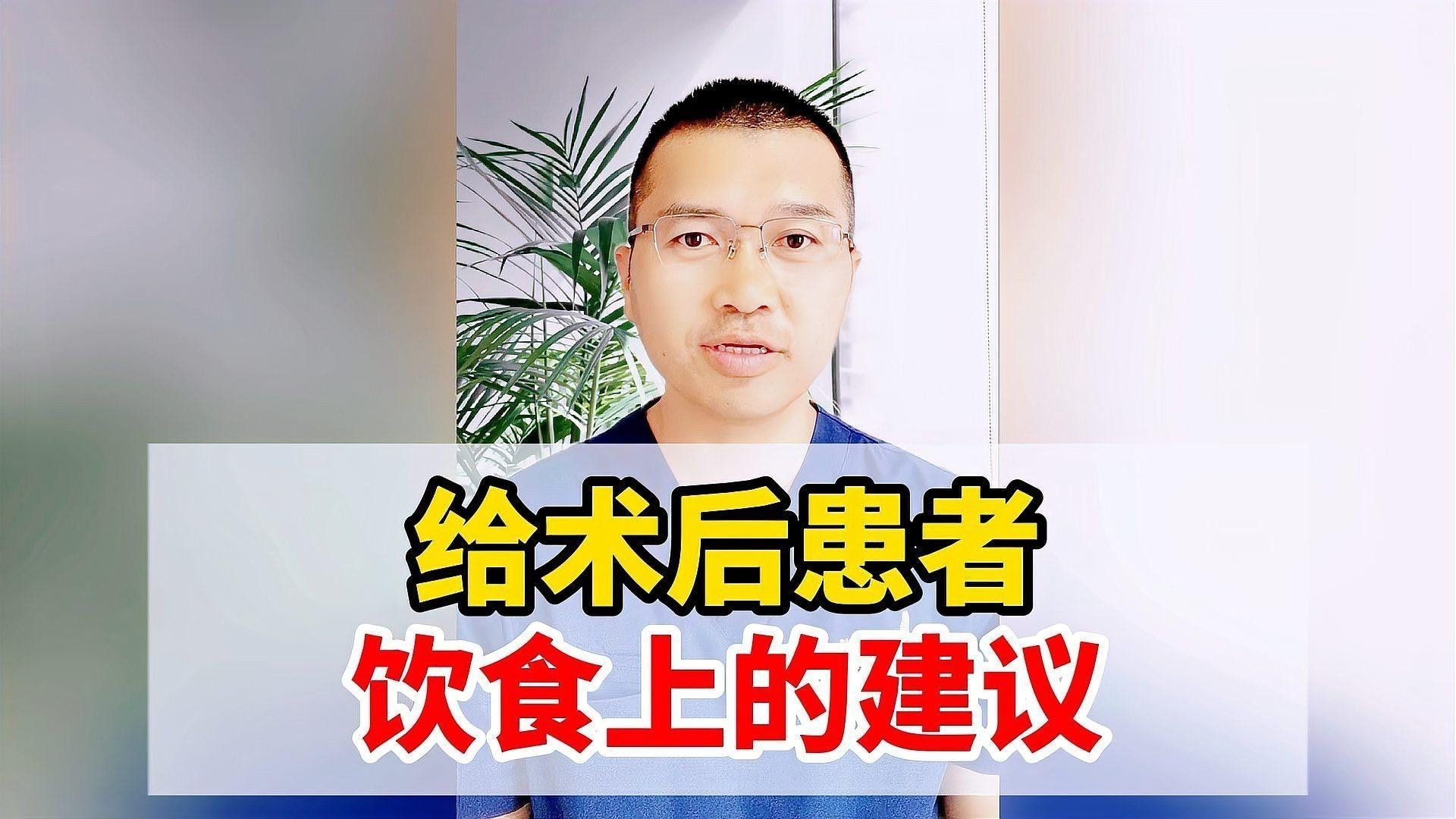 術后多久可以喂食？