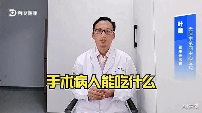 術后多久可以喂食？