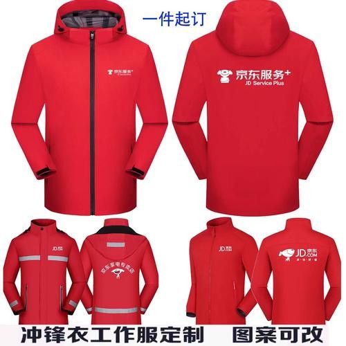 京東定制款有哪些品牌?(京東定制品牌排行榜京東服飾自營品牌排行榜京東diy定制t恤品牌排行榜) 龍魚百科 第6張 京東定制款有哪些品牌?(京東定制品牌排行榜京東服飾自營品牌排行榜京東diy定制t恤品牌排行榜) 京東定制款有哪些品牌?(京東定制品牌排行榜京東服飾自營品牌排行榜京東diy定制t恤品牌排行榜) 龍魚百科 第6張