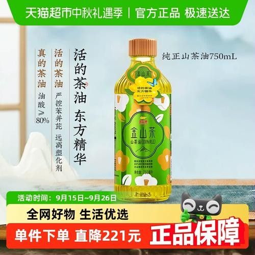 金龍魚茶籽油有假貨嗎？（如何辨別金龍魚茶籽油的真偽？）