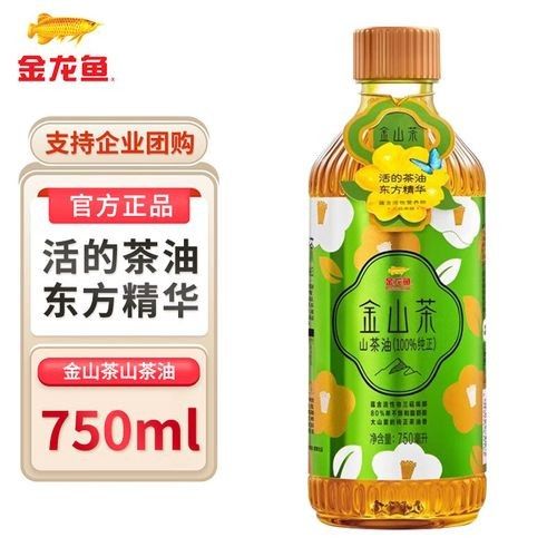 金龍魚茶籽油有假貨嗎？（如何辨別金龍魚茶籽油的真偽？）