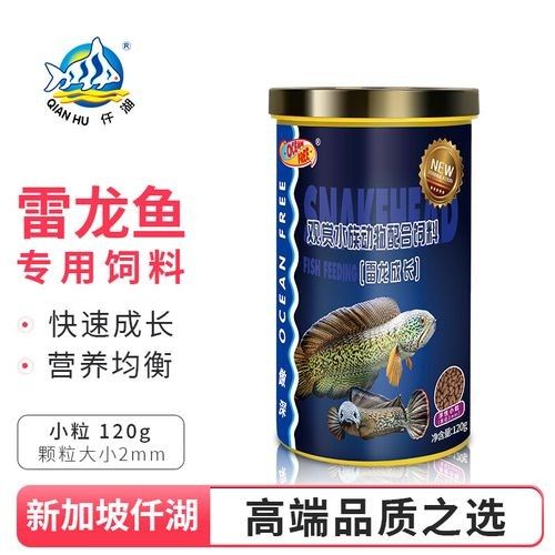雷龍魚增色飼料哪個性價比最高（雷龍魚增色飼料品牌在增色效果與價格平衡方面表現突出） 雷龍魚增色飼料哪個性價比最高（雷龍魚增色飼料品牌在增色效果與價格平衡方面表現突出） 龍魚百科 第3張