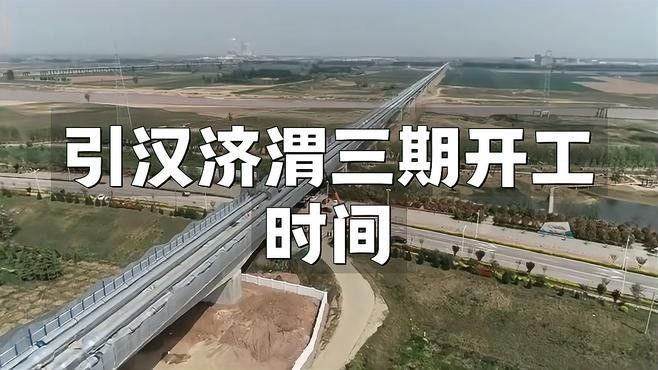三期規劃何時開始實施？（“三期規劃”的實施時間安排及其對城市發展的深遠影響）