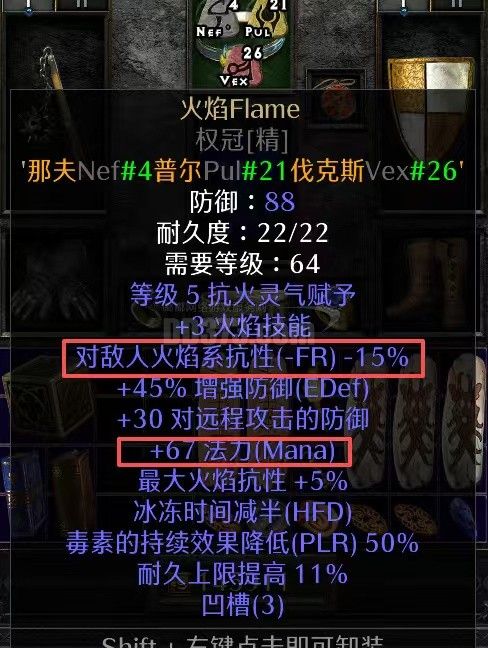 火抗裝備的價(jià)格范圍（抗裝備的價(jià)格范圍受多種因素影響火抗裝備的價(jià)格范圍）
