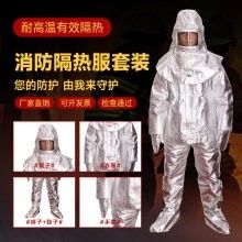 火抗裝備的價(jià)格范圍（抗裝備的價(jià)格范圍受多種因素影響火抗裝備的價(jià)格范圍）