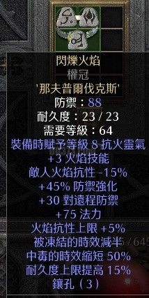 火抗裝備的價(jià)格范圍（抗裝備的價(jià)格范圍受多種因素影響火抗裝備的價(jià)格范圍）