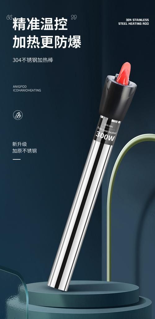 匯龍魚缸加熱器如何選擇（大鵬玩咖測評局：匯龍魚缸加熱器如何選擇合適的加熱器） 匯龍魚缸加熱器如何選擇（大鵬玩咖測評局：匯龍魚缸加熱器如何選擇合適的加熱器） 龍魚百科 第8張