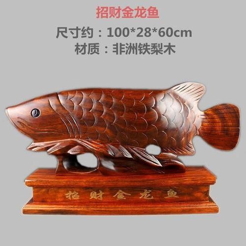 1米長龍魚價格表（1米長龍魚價格表，龍魚的價格一般如何計算）