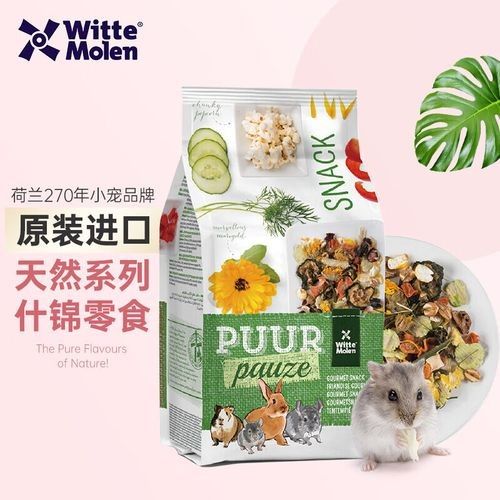 龍貓零食有哪些品牌推薦（貓零食品牌推薦龍貓零食品牌排行榜京東龍貓糧什么牌子好） 龍貓零食有哪些品牌推薦（貓零食品牌推薦龍貓零食品牌排行榜京東龍貓糧什么牌子好） 龍魚百科 第5張
