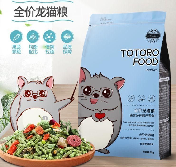龍貓零食有哪些品牌推薦（貓零食品牌推薦龍貓零食品牌排行榜京東龍貓糧什么牌子好） 龍貓零食有哪些品牌推薦（貓零食品牌推薦龍貓零食品牌排行榜京東龍貓糧什么牌子好） 龍魚百科 第6張