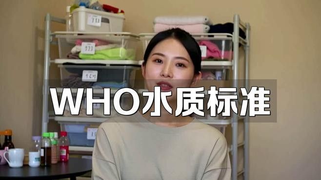 有哪些水質檢測標準（常見的水質檢測標準）