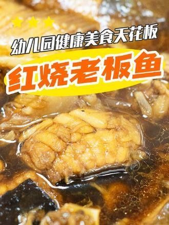給我推薦一個做恐龍魚的烹飪視頻（制作恐龍魚的烹飪視頻）