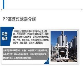 綠水處理設備多久清洗一次？（綠水處理設備清洗周期）