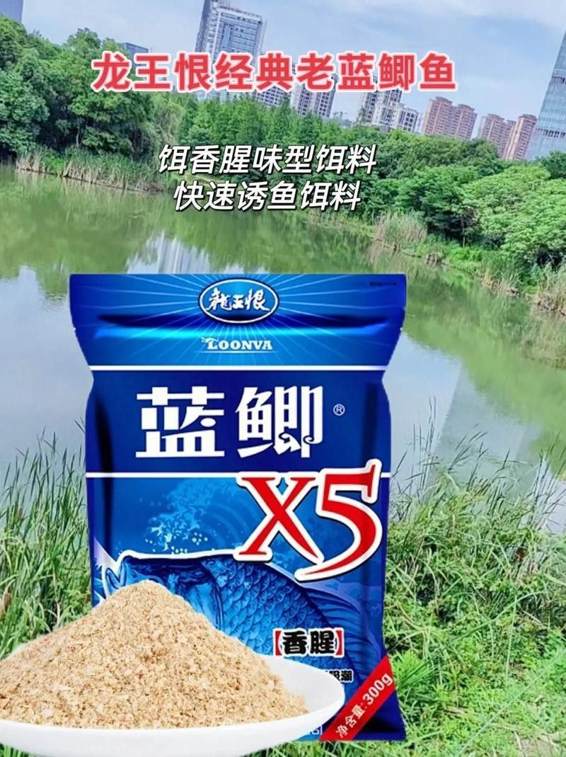 藍龍魚吃什么餌料最好？（藍龍魚吃什么餌料好）