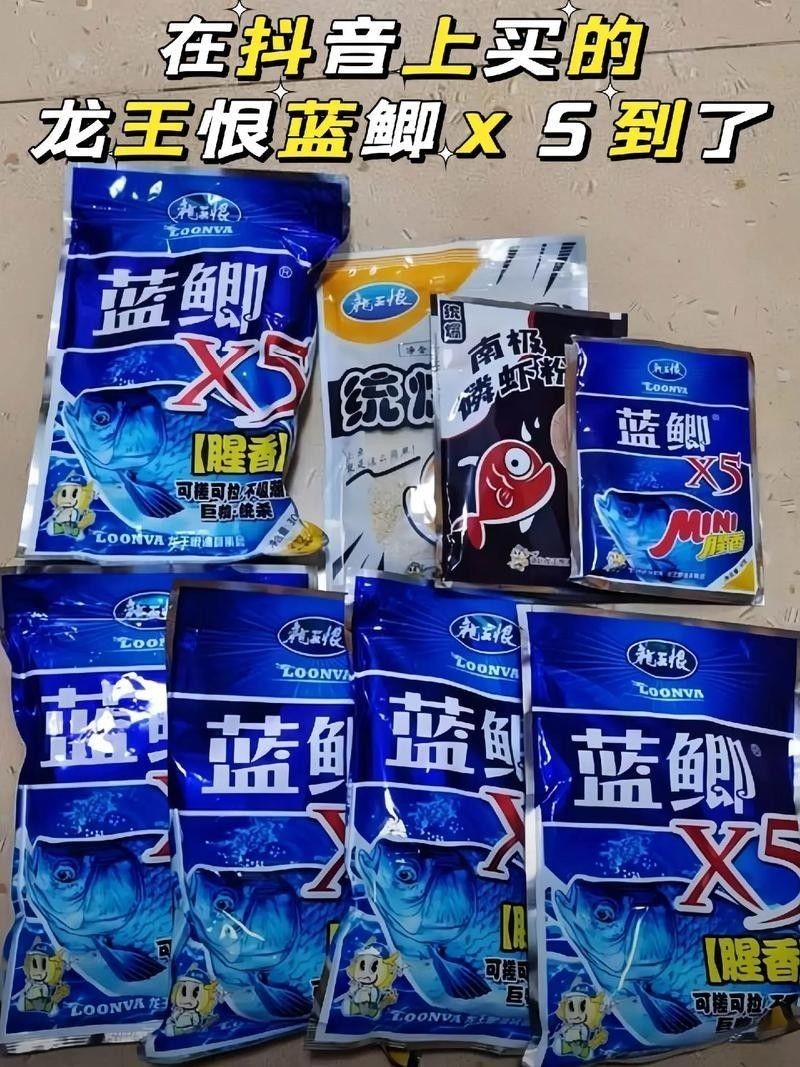 藍龍魚吃什么餌料最好？（藍龍魚吃什么餌料好）