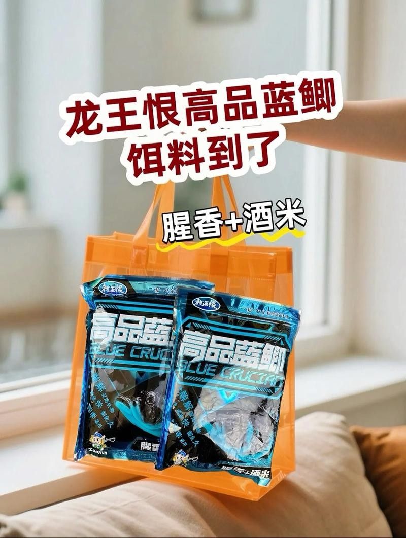 藍龍魚吃什么餌料最好？（藍龍魚吃什么餌料好）