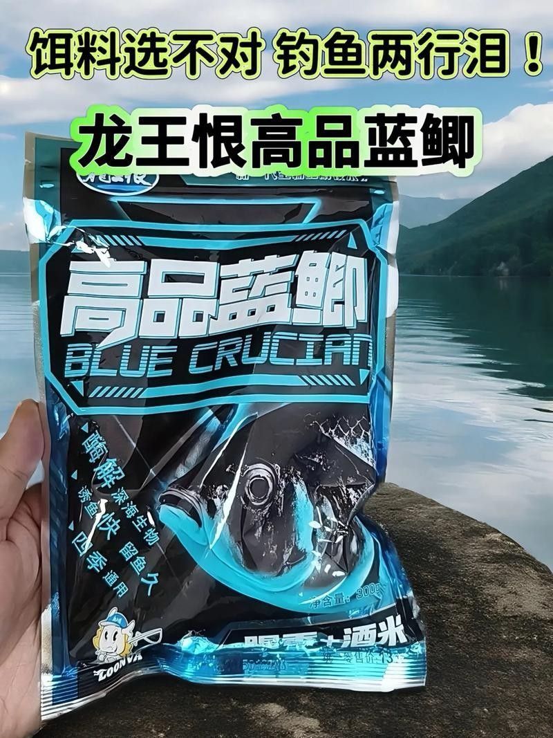藍龍魚吃什么餌料最好？（藍龍魚吃什么餌料好）