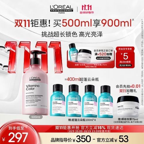 有哪些護色洗發水推薦？（2025年熱銷護色洗發水品牌口碑榜對癥適配）