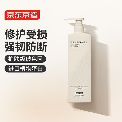 有哪些護色洗發水推薦？（2025年熱銷護色洗發水品牌口碑榜對癥適配）
