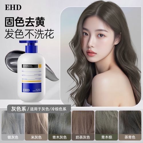 有哪些護(hù)色洗發(fā)水推薦？（2025年熱銷護(hù)色洗發(fā)水品牌口碑榜對癥適配）