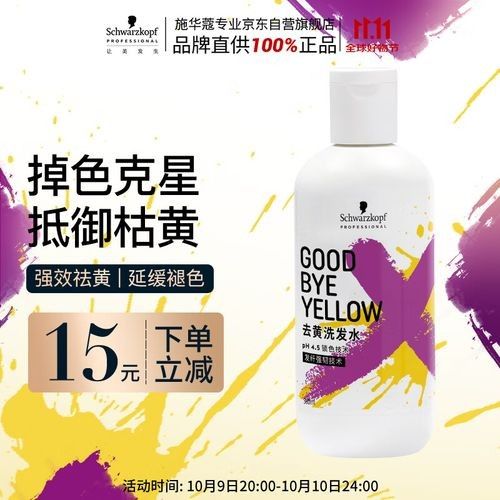 有哪些護色洗發水推薦？（2025年熱銷護色洗發水品牌口碑榜對癥適配）