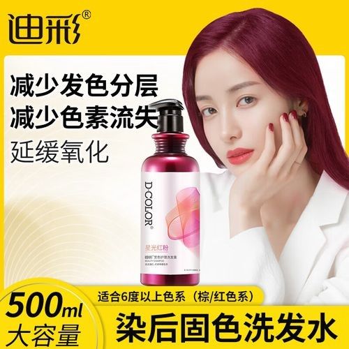 有哪些護(hù)色洗發(fā)水推薦？（2025年熱銷護(hù)色洗發(fā)水品牌口碑榜對癥適配）