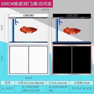 1米2魚缸寬度：如何選擇1米2魚缸寬度 1米2魚缸寬度：如何選擇1米2魚缸寬度 觀賞魚百科 第2張
