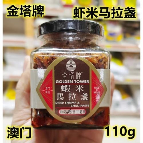 金塔金龍魚(yú)（觀賞魚(yú)品種“金塔”品牌及其產(chǎn)品及其產(chǎn)品及其產(chǎn)品）