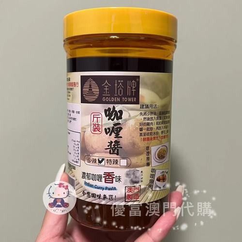 金塔金龍魚(yú)（觀賞魚(yú)品種“金塔”品牌及其產(chǎn)品及其產(chǎn)品及其產(chǎn)品）