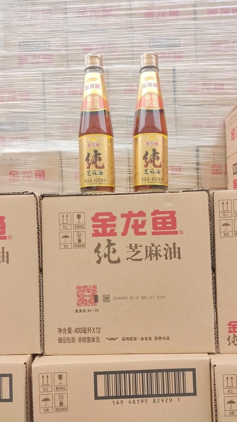 金龍魚海皇牌芝麻香油有禮盒裝嗎（金龍魚海皇牌芝麻香油提供禮盒裝是否提供禮盒裝）